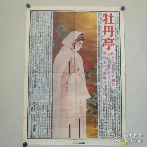 斯莱德美术学院 Mechanical Manufacturing Degree